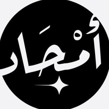 صانعة محتوى | أكتب🖋 | أصمم👩🏻💻 | حاصلة على وثيقة العمل الحر📄 | خبرة +٥ سنوات | أساعدك على تقديم نفسك وخدماتك بصورة تشبهك وتميزك✨