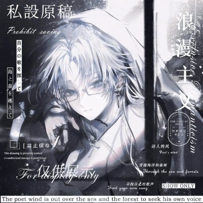 yunmowanovo's profile picture. 