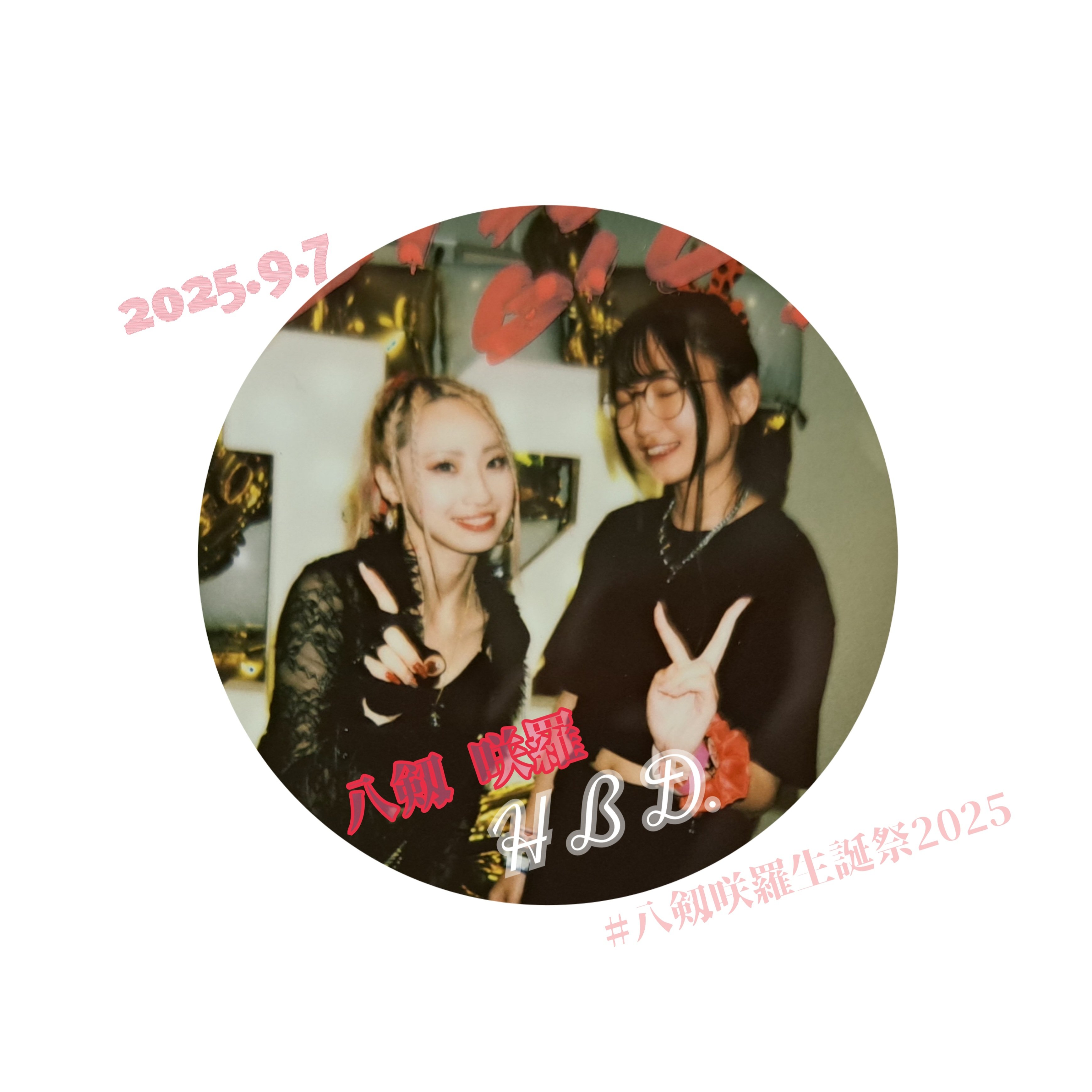 みんなの夢が叶いますように。
渡辺 麻友│佐藤 亜美菜│花田 藍衣│氣志團│ももクロ│瀬戸 弘司│ABTV
おもなが花園学園 すみれ組 27番
ユニコーンは母の影響。
奥田民生も岡崎体育もOT。
氣志團ちゃんにあだ名つけていただきました。₍₍☝️( ˊᵕˋ)☝︎⁾⁾ ウマナミ~⤴︎❤
はなだめいにさばかれ🐟