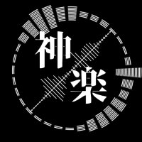 神椿市 市民楽団 (@k_c_orchestra) 's Twitter Profile Photo 神椿市 市民楽団 (@k_c_orchestra) 's Twitter Profile Photo