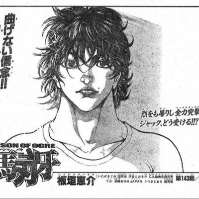 @nomiya76 big bro thoughts on making your bio: 𝓦𝓲𝓵𝓭 𝓵𝓲𝓽𝓽𝓵𝓮 𝓻𝓮𝓫𝓮𝓵