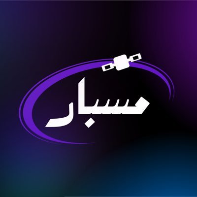 من السماء نروي لكم الحكاية مسبار رحلة شغف ومعرفة 🔭احد مبادرات جمعية آفاق @hsss_sa 🚀