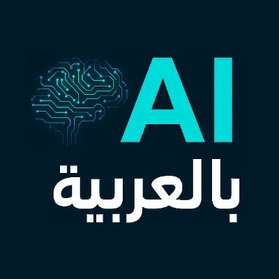technovainsight's profile picture. مرحباً بك في AI بالعربية 🧠
نُبسط لك عالم الذكاء الاصطناعي: أخبار، شروحات، أدوات، ودروس عملية تساعدك على مواكبة الثورة الرقمية.