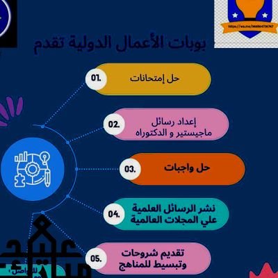 1-بحوث دكتوراه
2-مشاريع تخرج
3-بحوث صيدلة
4-مشروع بحثي
5-مشروع نهائي
6-دراسة سابقة
7-دراسة جدوى
8-تعديل ملفات
9-تعديل بحوث
10-حل واجبات
https://t.co/85MOVorjtO