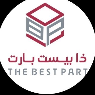 beest_part's profile picture. شركة مختصة بكل انواع المطبوعات ومنتجات التعبئة والتغليف . كل ماهو جديد ومميز في مجال التعبئة والتغليف. انستقرام: beestpart واتساب: 0500599972