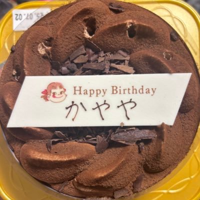 小室哲哉サウンドプロデュースアイドルAicong【アイコン】 ( https://t.co/XStt5zrT7z ) / 小室哲哉監修ユニット民族ハッピー組 ( https://t.co/fEwsjhAslU )マネージャー
