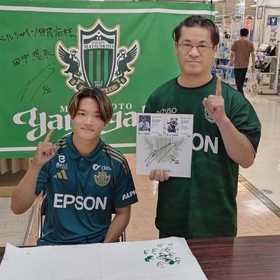 アルウィンの隅っこでヒッソリとチャントを歌う山雅ファンのオッサン。
2021年11月23日 初見でハート鷲掴みにされ、気付いたら紡CREWに。