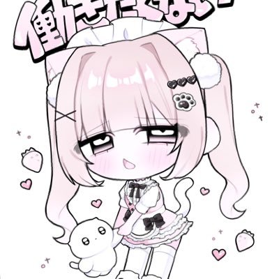 Amamiya_hai's profile picture. 呟くฅ ̳͒•ˑ̫• ̳͒ฅ