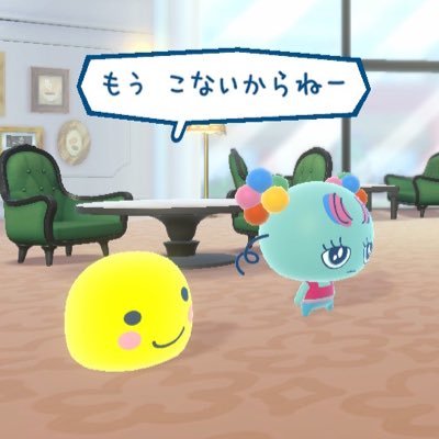 papipupepan2's profile picture. 20世紀／天ピ／ハナコ　 関東住み成人済 お気軽に🌟