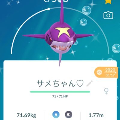 ポケモンガチ勢。20歳。わんぷり映画でキュアプリズムに惚れました。エロ垢と出会い垢は即ブロック!。 #ポケモン好きと繋がりたい