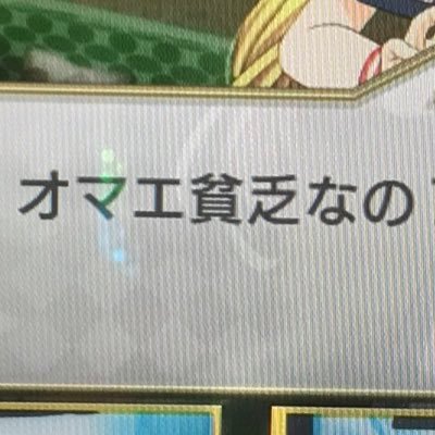 ツモマんさんのプロフィール画像
