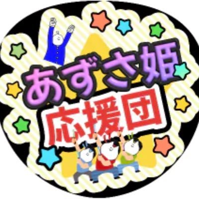 Xd2nKyWV5bjGBmQ's profile picture. 何度も消えちゃいました😭見つけたらフォローお願い致します🤲 昼職介護職、ダブルワークたまに風嬢。