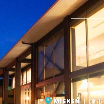 takadakaikan's profile picture. 団体・合宿プランはお任せ下さい
三重県津市一身田町2819番地
0120-000-735
和彩AKARI・日帰り温泉・高田会館
ホール・貸会議室