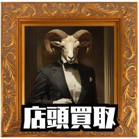 トレカラウンジ店頭買取 (@torecalounge03) 's Twitter Profile Photo