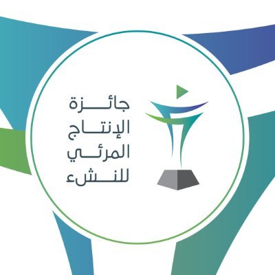 جائزة الإنتاج المرئي للنشء 1.0 Profile