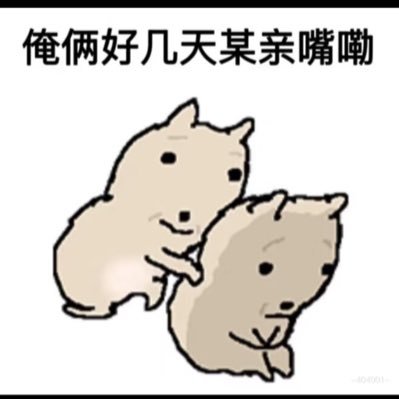 中文/Eng 🥺BG3|Silk Song|Arcane|AOT|Arknights👍神秘狗嬤 BottomJayce Enthusiast🥵