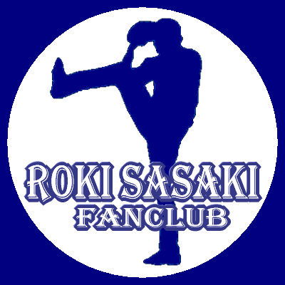 Roki_Fanclub's profile picture. 岩手県陸前高田市で生まれ育ち9才に大船渡市へ転居。岩手県立大船渡高校卒業後千葉ロッテマリーンズ入団。2022年4月10日史上最年少で完全試合達成。
2025年ドジャースの一員として活躍を目指す佐々木朗希選手を地元気仙地方から @ofu_athletes とともに応援しています。