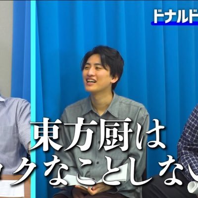 差別主義者で犯罪者のエリン仙鈴や、その信者を晒すアカウントでつ‼️提供する際は具体的にDMで送ってほしいでつ‼️
