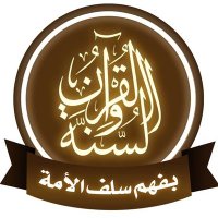 İlmi Notlar ve Hikmetli Faydalar (@ilm_tlb) Twitter profile photo