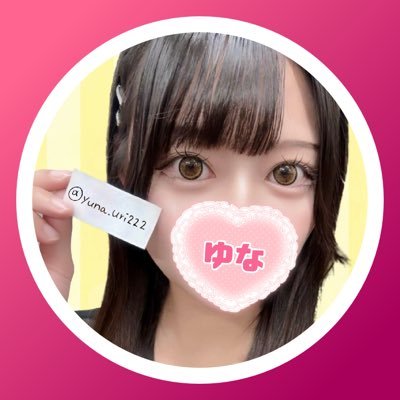 yuna_uris222's profile picture. 