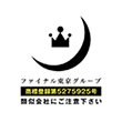 『創業23年・ 11社30店舗・ スタッフ140名・在籍女性1800名・愛知・三重で展開』
内勤スタッフの独り言💭
https://t.co/f801nmHEO0