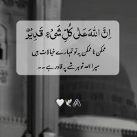 Safdar Ali (@students515) 's Twitter Profile