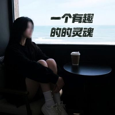 原创夫妻 女主号 165 45 爱反差 爱露出 一个有趣的灵魂 无其他平台 仅此一个X号 唯一电报 入🚪裙https://t.co/cKO5PUiju0