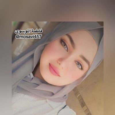 أنا امرأة إيرانية. ومن المقاومة أنا أؤمن بشيئين. واحدة هي شجاعتي، والأخرى هي حريتي.