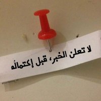 وليد اليماني (@z_amyr35243) 's Twitter Profile