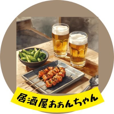 今までしょーもない人生を送ってきたけど、これからは!
絶対過去を取り戻す!
最終目標は“世界平和“と、“すっぴんマスター“(なんでもできる人)