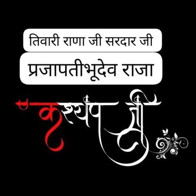 āļøą¤ ą¤¾ą¤ą„र ą¤¶ą„ą¤°ą„ą¤®ą¤ą¤¤ ą¤ą¤£ą„श ą¤ą„ą¤øą¤¾ą¤ą¤°ą¤¾ą¤µ ą¤µą¤æą¤ą„ą¤°ą¤®ą¤¾ą¤¦ą¤æą¤¤ą„ą¤Æ ą¤¦ą„ą¤µą¤ą¤£ ą¤Ŗą„ą¤°ą¤¤ą¤¾ą¤Ŗ ą¤øą¤æą¤ą¤¹ ą¤¤ą„ą¤Æą¤¾ą¤ą„ššøāš±š¦š¦
š¦šŖÆšļøāÆļøą¤ą„ą¤ą¤µą¤°ą¤øą¤¾ ą¤ą„ą¤”ą¤¼ą¤¤ą„ą¤Æą¤¾ą¤ą„ą¤²ą¤¾ą¤²ą¤¾ą¤°ą„ą¤”़ ą¤ą¤¶ą„यप ą¤Ŗą¤ą¤ą¤¾ą¤¬ą„ ą¤ą„ą¤¦ą„ą¤µą¤°ą¤¾ą¤µą¤øą¤¾ą¤¹ą¤¬š¤“āļøš±š¹ā
TiwariJi