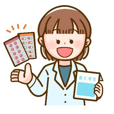 sjlocksmithsuk's profile picture. こちらの薬局で処方します。
📺https://t.co/b3c4iR8zdc