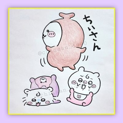 モモンガ/カブトムシ/3y長男が私の癒し♡
30↑3姉妹弟のお母ちゃんですc(·ω·`c⌒っ
絵文字くせです🙋不快に思われたらすいません🙏
呼びタメ歓迎🙌気軽に話しかけてください🙆