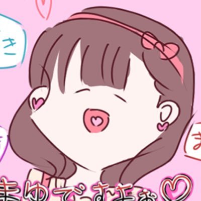 ばらちょこ🍫🌹さんのプロフィール画像