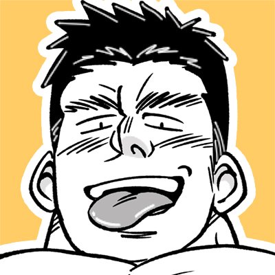 のんじゃいな🍶ゲイ漫画さんのプロフィール画像