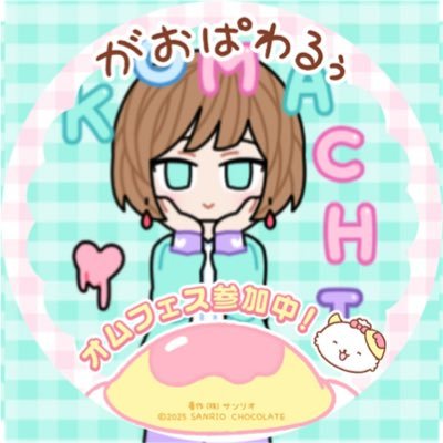 こまちさんのプロフィール画像