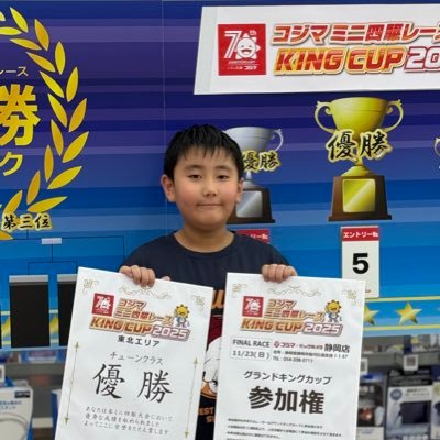 ytkjuri's profile picture. 