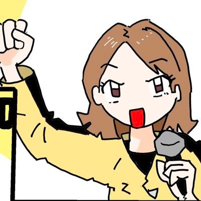 代官山パンク日和のアジャ⭐︎えりかです🌼前のアカウントが乗っ取られた模様でログインできなくなりました😭😭😭新たにこちらでどうぞよろしくお願いします🙏🙇