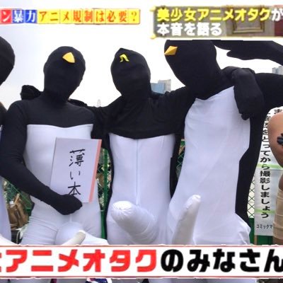 元レイヤー現カメラ。最近はプラモばかり作ってる一般人。たまに造形。活動ジャンルはアニメ・ラノベ中心。嫁:@hotal1228