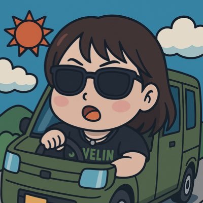 royalsawaaan's profile picture. ラーメン🍜他グルメ🍔旅の記録✈️あと競馬🏇最近は海釣り始めた🎣今年からは徐々にキャンプグッズ集めてキャンパーにもなりたい🏕️(ヤバそうと判断した垢はブロックします🙏)