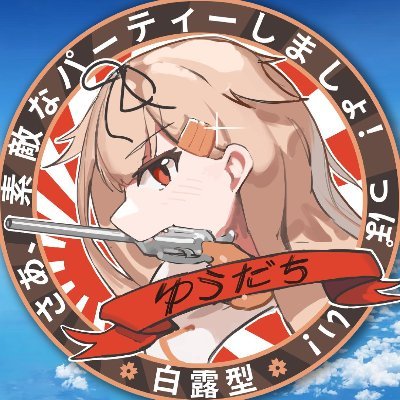 no ai // a little soul bearing about a corpse // i dislike this website, but stay for you, my dear! see other links