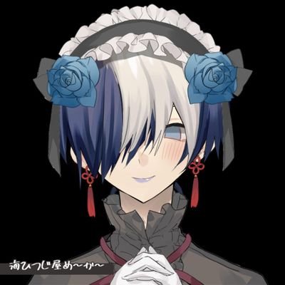 Shinryu The Maidさんのプロフィール画像