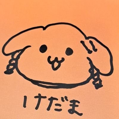 たくぼんさんのプロフィール画像
