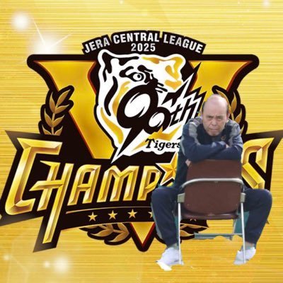 akino_oyama's profile picture. 06    鍛えてここに甲子園