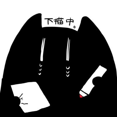 あまとうさんのプロフィール画像