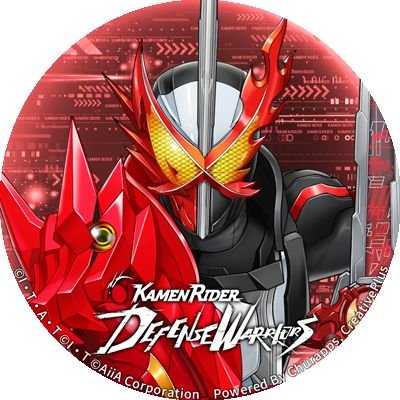 成人済み。ディズニー、ゲーム、アニメ、サンホラ、特撮垢。現在は東映特撮にハマり中!わりとまったりです。ジオウ、マッハ、セイバー、ガッチャード推し。キングオージャーのギラ、ジェラミー推し。ブンブン暴れタイヤー!
ディズニー、アニメ、ウルトラマン、FGO、モンスト、ツイステも好きなオタクです。お別れはブロック解除