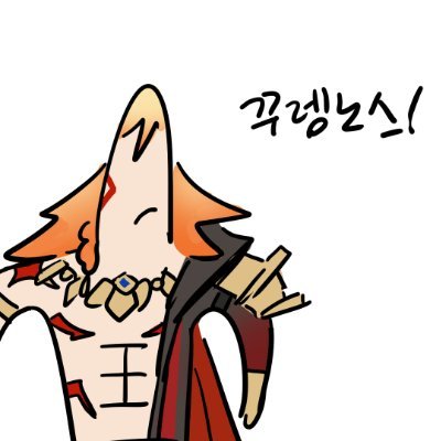 김치찌개마카롱집/그리고싶은거 그림/장르팔 비추(계정 분리 귀찮아서 다 섞어먹음)/멘션,디엠알림이 안와요/문제시연성삭제/ ※ Do not post my artwork without my permission
✉ :jyjdj@naver.com