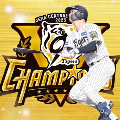 kagamitaiga1996's profile picture. 阪神🐯(#1#8#12#20#26#35#39#43#49#54#63#67#68)/バンド/アニメ/声優/ウマ娘//バンドリ特撮/アイドル/柊木あいな/かれん/あみ/らん/なの/村上華花/高橋あきほ/苺川えくぼ/ふうか/桜庭帆夏/陽向みづぽ/卯莎ゆあ/八木ひなた/芳賀礼/星乃怜愛/🏟️現地公式戦 20勝12敗1分