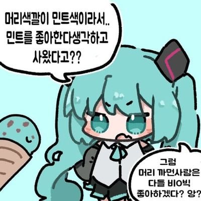 Blue_ArMiKU's profile picture. 애니메이션, 블루아카이브 등등 각종게임, 보컬로이드 등을 주로 좋아 하고 있습니다!
