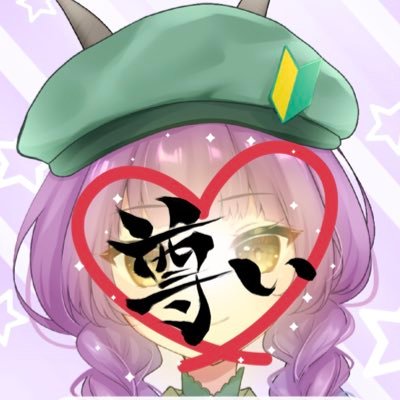 oborozuki0704's profile picture. みっしょんたいむ研修生🔰月から手紙を届けに来たヤギの見習い郵便配達員✉️🐐見つけてくれてありがとう！親愛なるママ ：ゆのあやこ様@yun0ayako 🏷️：#月面郵便局 FM：🌙🐐📮 FN：春霞の精 FA：#月の都保管庫